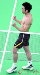 Lin Dan shirtless!