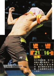 Lin Dan is a monster!